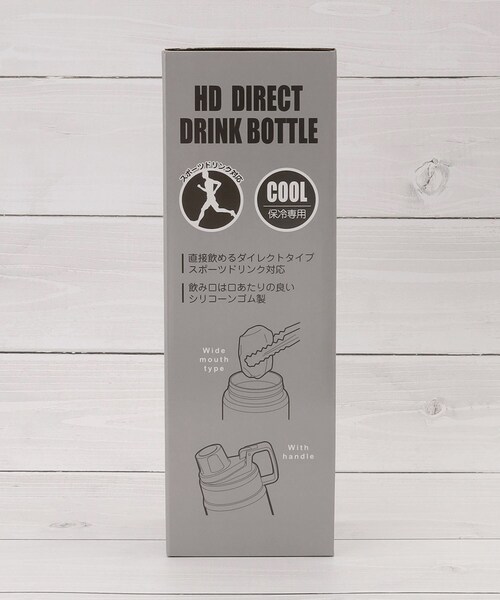 one'sterrace(ワンズテラス)の「HD ダイレクトドリンクボトル 900ml(水筒・レディース・シルバー系8・99)」の3枚目の写真