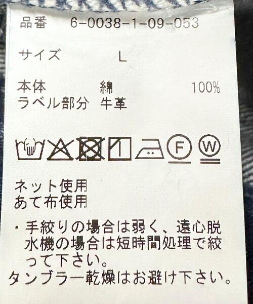Rie Miller（リエミラー）の「《4サイズ展開》【RM denim】ルーズワイドデニム（デニムパンツ・レディース・インディゴブルー・XS/S/M/L）」の22枚目の写真