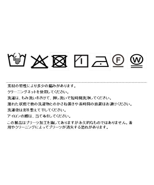 Eimee Law(エイミーロウ)の「5TEXプリーツレイヤードジャンスカ(ジャンパースカート・レディース・ボルドー/ブルー・FREE)」の7枚目の写真