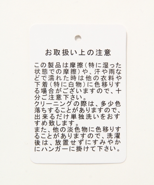 GLOBAL WORK（グローバルワーク）の「カットジャガードスモック7分袖/709289（シャツ/ブラウス・レディース・ブラウン/ホワイト/ネイビー/ライトブルー・LARGE/MEDIUM）」の11枚目の写真