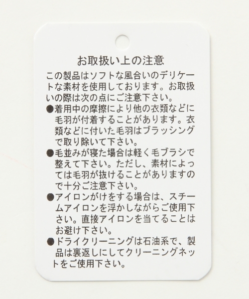 A part by（アパートバイ）の「スリットコーデュロイスカート2　744798（スカート・レディース・ブラック/ライトブルー/オフホワイト/ライトイエロー・LARGE/MEDIUM）」の17枚目の写真