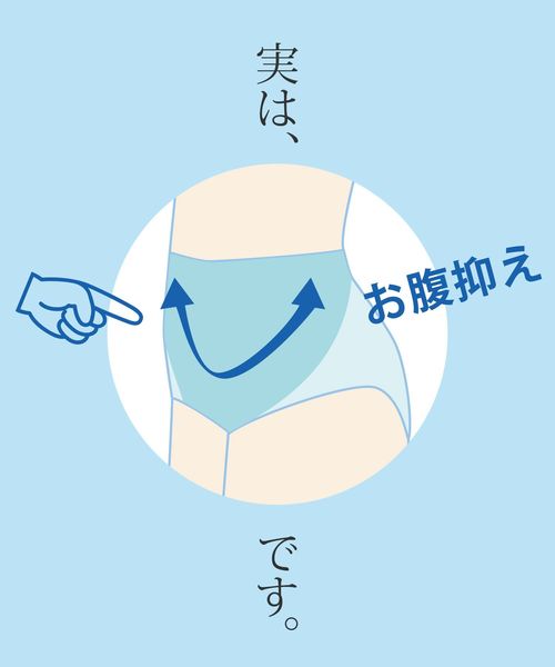 fran de lingerie(フランデランジェリー)の「おなかスッキリショーツ(ショーツ・レディース・ブラック/ネイビー/グレー・LL/M/L)」の4枚目の写真