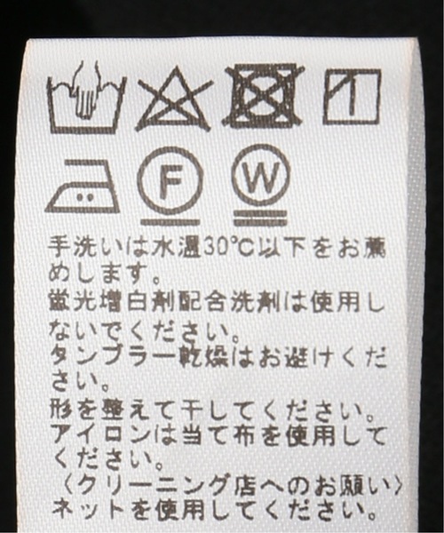 JOURNAL STANDARD relume（ジャーナルスタンダード　レリューム）の「《追加2》ワンショルサロペット◆（ワンピース・レディース・ブラック/ベージュ・FREE）」の14枚目の写真