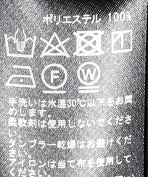 EDIFICE LA BOUCLE(エディフィスラブークル)の「LA BOUCLE スタンドカラー ロングスリーブ テジンストライプ(シャツ/ブラウス・メンズ・ネイビー・44/46/48)」の12枚目の写真