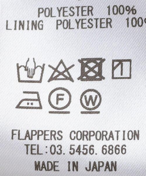 manipuri（マニプリ）の「一部別注＜manipuri（マニプリ）＞スカーフプリント パンツ（その他パンツ・レディース・ナチュラル/ダークグレー/ロイヤルブルー・MEDIUM/SMALL）」の18枚目の写真