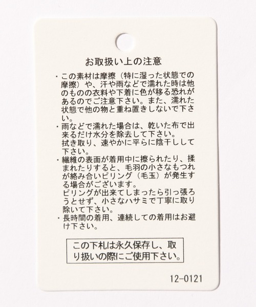 BAYFLOW（ベイフロー）の「リネンカラ―シャツ（テンセル(TM)繊維使用）（シャツ/ブラウス・レディース・ホワイト/ベージュ/オレンジ/カーキ/ライトグリーン/ラベンダー・SMALL/MEDIUM）」の17枚目の写真