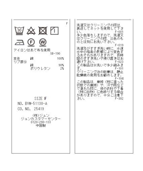 VIS(ビス)の「【WEB限定】ミニ裏毛フレンチスリーブパーカー(パーカー・レディース・オフホワイト/スミクロ/ブルー系その他6・FREE)」の4枚目の写真