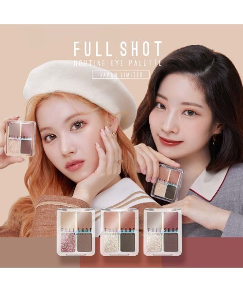 A'pieu（アピュー）の「【A'pieu/アピュー】≪日本限定秋冬カラー≫フルショット　ルーティーン　アイパレット（アイシャドウ・レディース・BR02 Cheerful Harry/OR01 Fancy Fox/RD01 Sweet Poodle・FREE）」の10枚目の写真