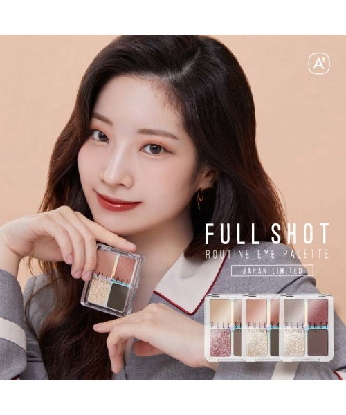 A'pieu（アピュー）の「【A'pieu/アピュー】≪日本限定秋冬カラー≫フルショット　ルーティーン　アイパレット（アイシャドウ・レディース・BR02 Cheerful Harry/OR01 Fancy Fox/RD01 Sweet Poodle・FREE）」の8枚目の写真