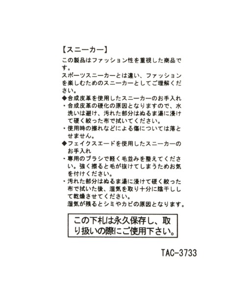 niko and...（ニコアンド）の「オリジナルテープベルトサンダル（スリッポン・レディース・ブラック/レッド/アイボリー・SMALL/MEDIUM/LARGE）」の15枚目の写真