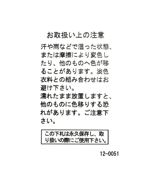 niko and...（ニコアンド）の「オリジナルテープベルトサンダル（スリッポン・レディース・ブラック/レッド/アイボリー・SMALL/MEDIUM/LARGE）」の16枚目の写真