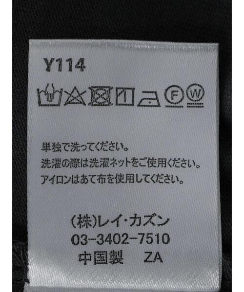 Green Parks(グリーンパークス)の「・novem9 カラーブロックTシャツ(Tシャツ/カットソー・レディース・チャコールグレー/ベージュ/モカ・FREE)」の18枚目の写真