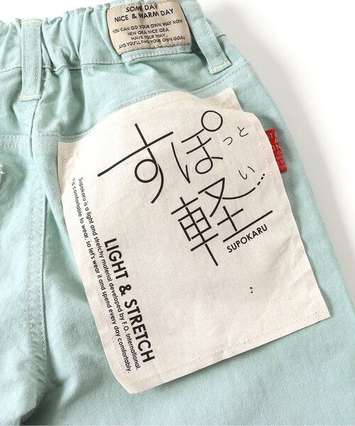 ほほです。 PARDON? [OFFICIAL PV] - YouTube