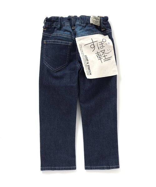 セール】すぽ軽テーパードパンツ_ストレッチ_10分丈（その他パンツ