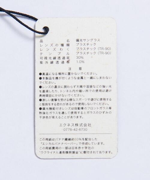 BEAUTY&YOUTH UNITED ARROWS（ビューティーアンドユースユナイテッドアローズ）の「＜OWL MILS＞ E-OM-003/アイウェア（メガネ・メンズ・ブラック/グレー・FREE）」の6枚目の写真