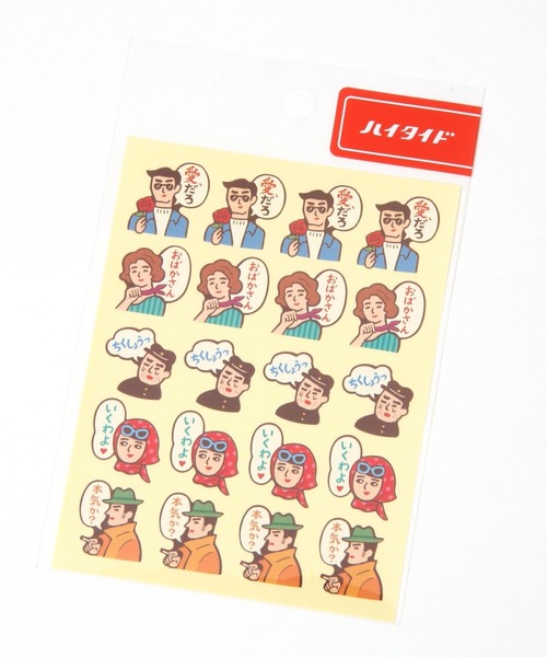 niko and（ニコアンド）の「【ニューレトロ】みんなの手帳シール