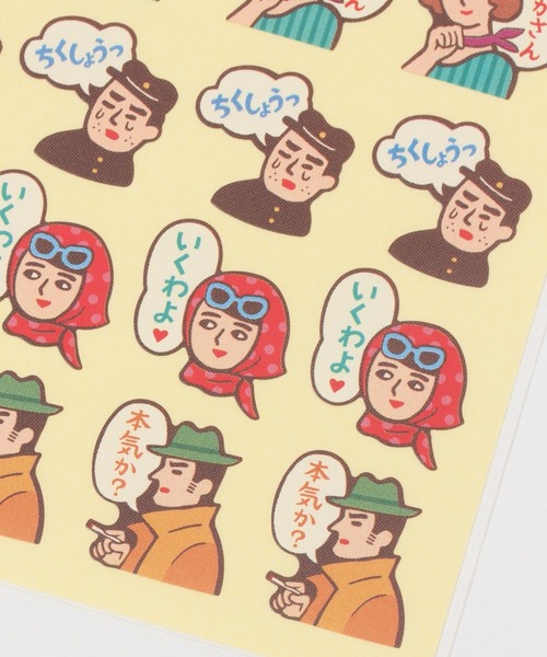 niko and（ニコアンド）の「【ニューレトロ】みんなの手帳シール
