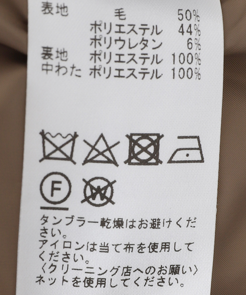 EDIFICE LA BOUCLE（エディフィスラブークル）の「【LA BOUCLE / ラブ―クル】Padded T/W ベスト（その他アウター・メンズ・グレー/ブラウン・2/3）」の20枚目の写真