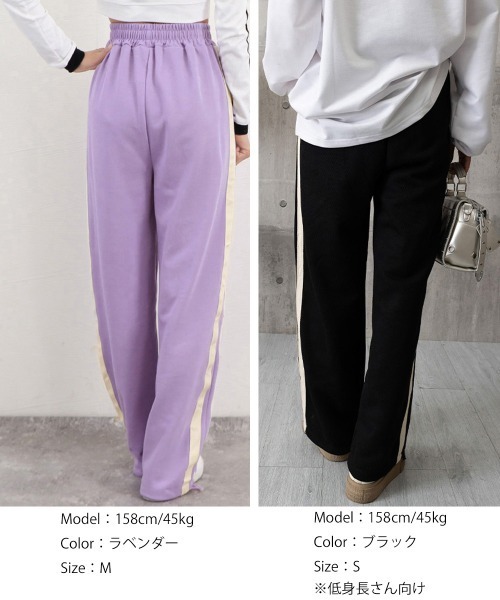 Miniministore（ミニミニストア）の「サイドラインスウェットパンツ レディース（スウェットパンツ・レディース・ブラック/ダークグレー/ブルー/ブラウン/ライトブラウン/ラベンダー/ピンク・M/S）」の9枚目の写真