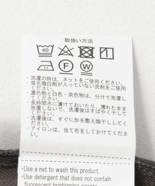 ITEMS URBANRESEARCH(アイテムズ アーバンリサーチ)の「PENNEYS FOX Youth 1-tuck パンツ(その他パンツ・メンズ・チャコールグレー/ベージュ/ブラック・LARGE/MEDIUM)」の18枚目の写真