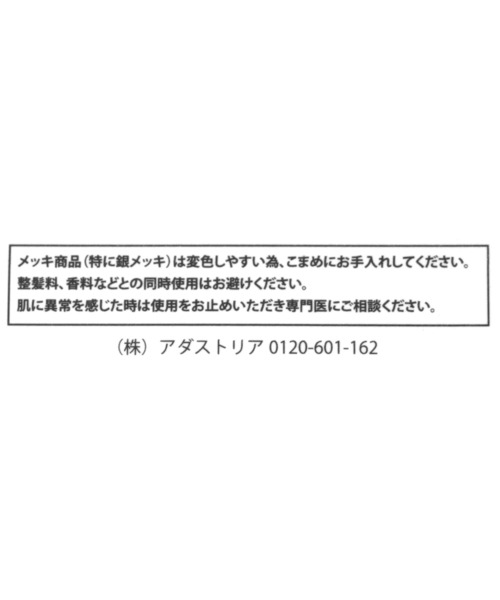GLOBAL WORK Smile Seed Store(グローバルワーク スマイルシードストア)の「ハートビーズネックレス/111161(ネックレス・レディース・シルバー/ゴールド・FREE)」の9枚目の写真