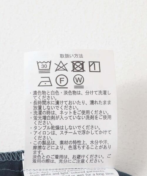 ITEMS URBANRESEARCH(アイテムズ アーバンリサーチ)の「『セットアップ対応』吸水速乾ストレッチトロ イージーパンツ(その他パンツ・メンズ・ライトグレー/ライトベージュ/ブラック/ブルー・MEDIUM/LARGE)」の10枚目の写真