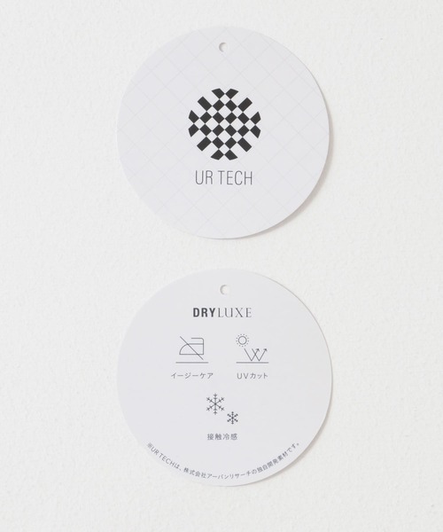 セール】『UR TECH DRYLUXE』サスペンダーパンツ（サロペット