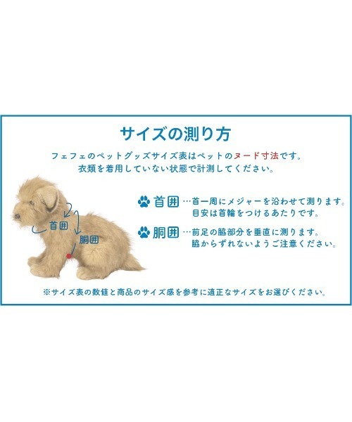 fafa（フェフェ）の「ISLA LOUISE | フリルハーネス（リード/ハーネス/首輪・レディース・A/B・MEDIUM）」の15枚目の写真