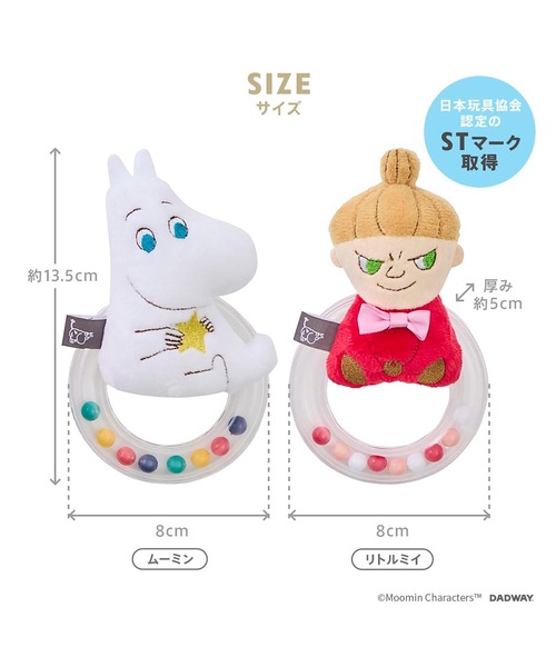 MOOMIN BABY(ムーミンベビー)の「MOOMIN BABY リングラトル(おもちゃ・キッズ・ホワイト/レッド・ONE SIZE)」の10枚目の写真