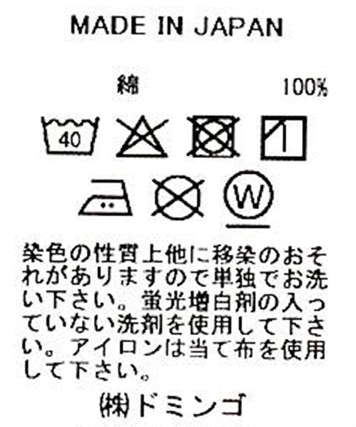 SPELLBOUND（スペルバウンド）の「[SPELLBOUND / スペルバウンド] ブルーストライプ オーセンティックワークシャツ（シャツ/ブラウス・メンズ・ブルー系その他・3/2）」の7枚目の写真