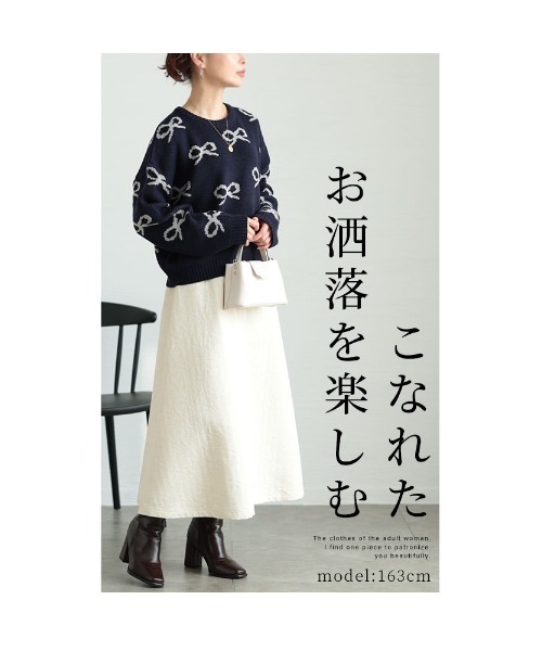 Sawa a la mode(サワアラモード)の「リボン柄ニットプルオーバー(ニット/セーター・レディース・ネイビー/グレー・FREE)」の4枚目の写真