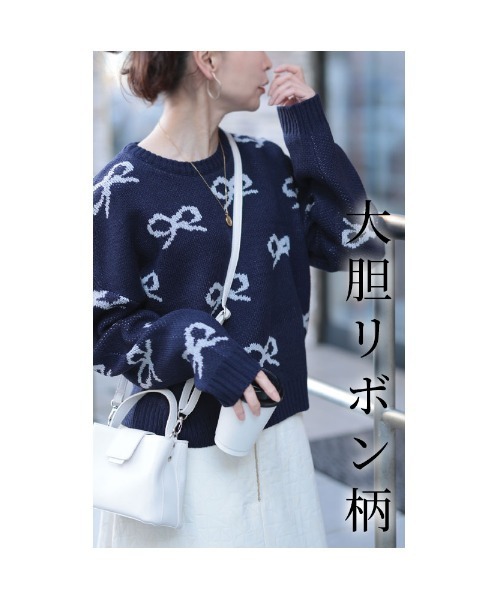 Sawa a la mode(サワアラモード)の「リボン柄ニットプルオーバー(ニット/セーター・レディース・ネイビー/グレー・FREE)」の6枚目の写真