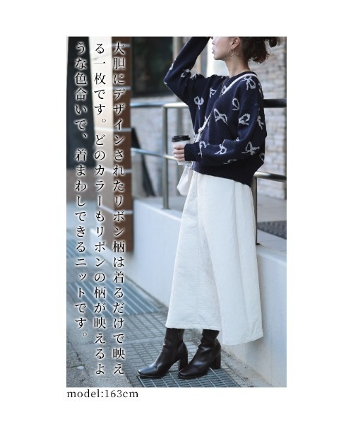 Sawa a la mode(サワアラモード)の「リボン柄ニットプルオーバー(ニット/セーター・レディース・ネイビー/グレー・FREE)」の7枚目の写真