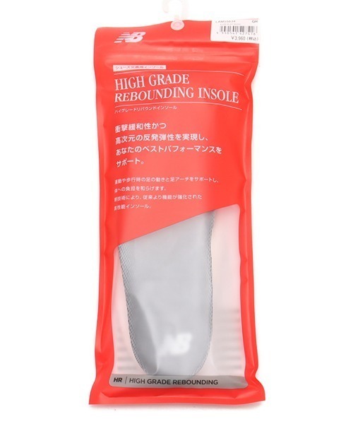 NEW BALANCE(ニューバランス)の「New Balance High Rebounding Insole / ニューバランス ハイ リバウンディング インソール(インソール/シューズクッション・メンズ・グレー・S/M/L/XL/XXL)」の2枚目の写真