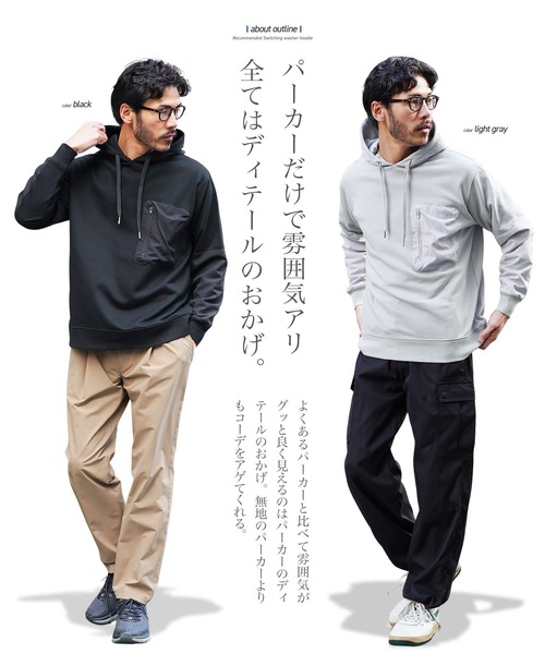 jiggys shop(ジギーズショップ)の「ワッシャー切替デザイン 裏毛 プルオーバーパーカー フーディー(パーカー・メンズ・ライトグレー/チャコールグレー/ブラック・X-LARGE/LARGE/MEDIUM)」の18枚目の写真