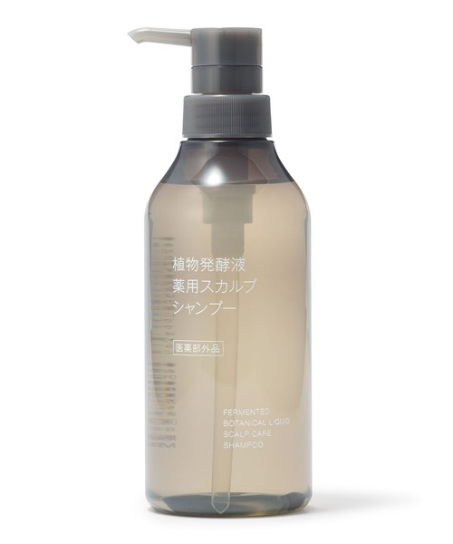 無印良品(ムジルシリョウヒン)の「植物発酵液 薬用スカルプシャンプー 400mL(シャンプー・レディース・その他・FREE)」の1枚目の写真