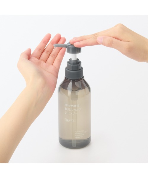 無印良品(ムジルシリョウヒン)の「植物発酵液 薬用スカルプシャンプー 400mL(シャンプー・レディース・その他・FREE)」の3枚目の写真