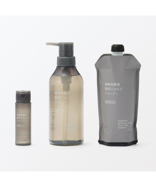 無印良品(ムジルシリョウヒン)の「植物発酵液 薬用スカルプシャンプー 400mL(シャンプー・レディース・その他・FREE)」の5枚目の写真