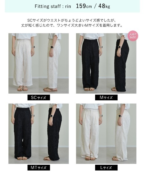 【エレガントなデザイン】PUCCI ブレンドストレートパンツ セール】[2025 SUMMER COLLECTION][低身長/高身長サイズ有