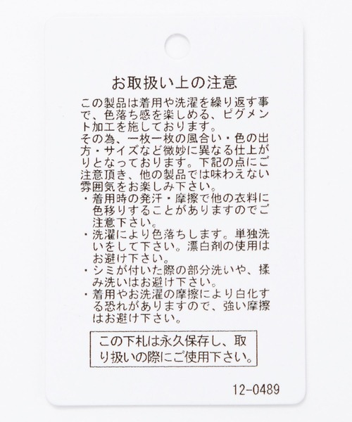 LAKOLE（ラコレ）の「ピグメントノースリーブ / 571788（その他トップス・メンズ・ブラック/グレー・LARGE/MEDIUM）」の6枚目の写真