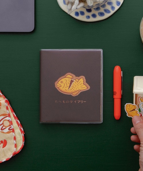 セール】ハイタイド手帳2026 / たべものダイアリー［直営店限定