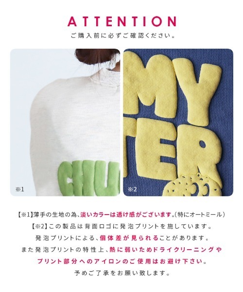 reca(レカ)の「お散歩フレンズロゴ発泡プリント&刺繍BIGスウェット(スウェット・レディース・チャコールグレー/ブルー/オートミール/キナリ・FREE)」の15枚目の写真