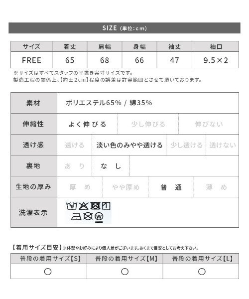 reca(レカ)の「お散歩フレンズロゴ発泡プリント&刺繍BIGスウェット(スウェット・レディース・チャコールグレー/ブルー/オートミール/キナリ・FREE)」の16枚目の写真