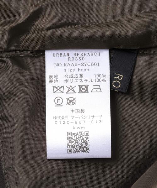 URBAN RESEARCH ROSSO WOMEN（アーバンリサーチ　ロッソ）の「タックベスト（ベスト・レディース・ダークブラウン・FREE）」の3枚目の写真