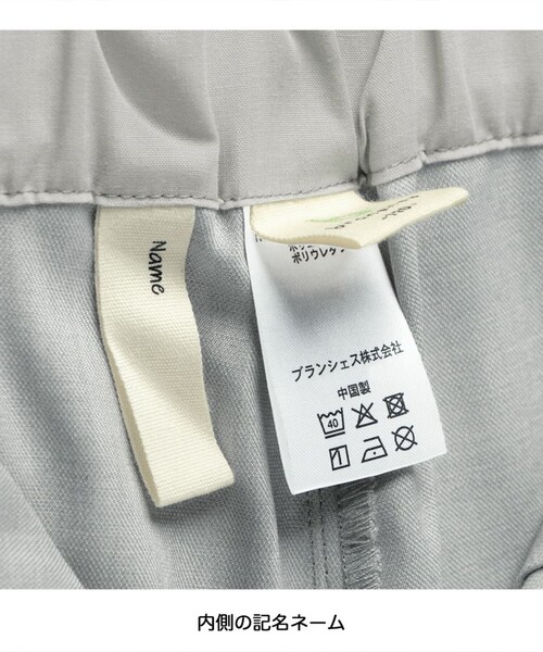 BRANSHES(ブランシェス)の「【プチレディ】ハイウエストサロペット(サロペット/オーバーオール・キッズ・グレー/ブラック・110/120/150/130/140/90/100)」の13枚目の写真