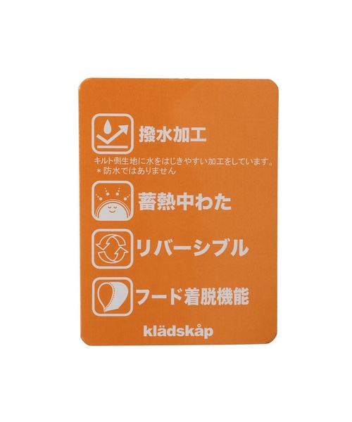 kladskap（クレードスコープ）の「恐竜リバーシブル中わたブルゾン（ブルゾン・キッズ・ブルー/チャコール・90cm/130cm/110cm/120cm/100cm）」の18枚目の写真