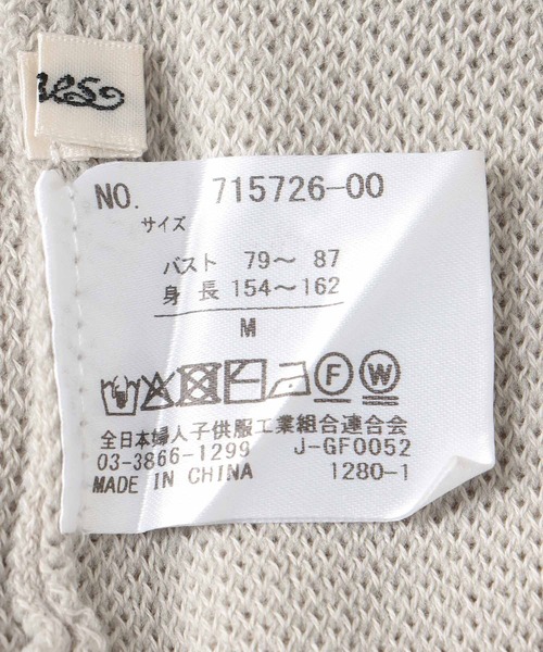 Jines（ジネス）の「サガラ刺繍コットンスウェットニット（ニット/セーター・レディース・ホワイト/グレー/チャコールグレー・38）」の16枚目の写真