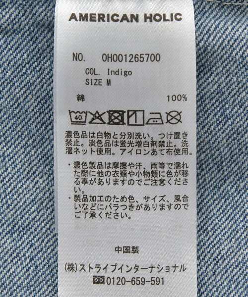 PENNEYS(ぺニーズ)の「【PENNEY'S】デニムワークスカート(デニムスカート・レディース・インディゴブルー/アイボリー・L/M)」の5枚目の写真
