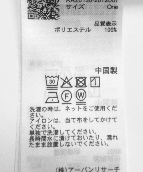 SENSE OF PLACE by URBAN RESEARCH（センスオブプレイスバイアーバンリサーチ）の「『撥水/防花粉』SKINProof ミリタリージャケット（ミリタリージャケット・レディース・アイボリー/ブラック・ONE）」の5枚目の写真