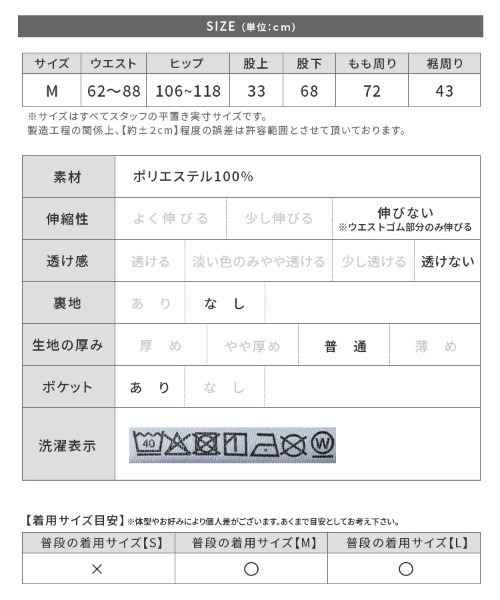 reca（レカ）の「タックコクーンパンツ（その他パンツ・レディース・ブラック/ベージュ/カーキ・M）」の19枚目の写真